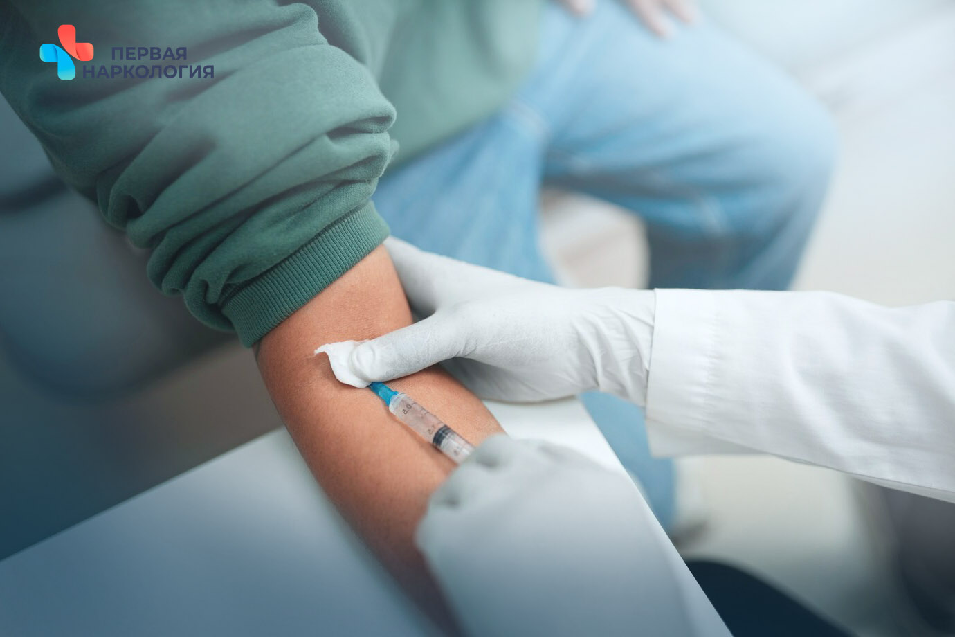 Препарат вводя внутривенно